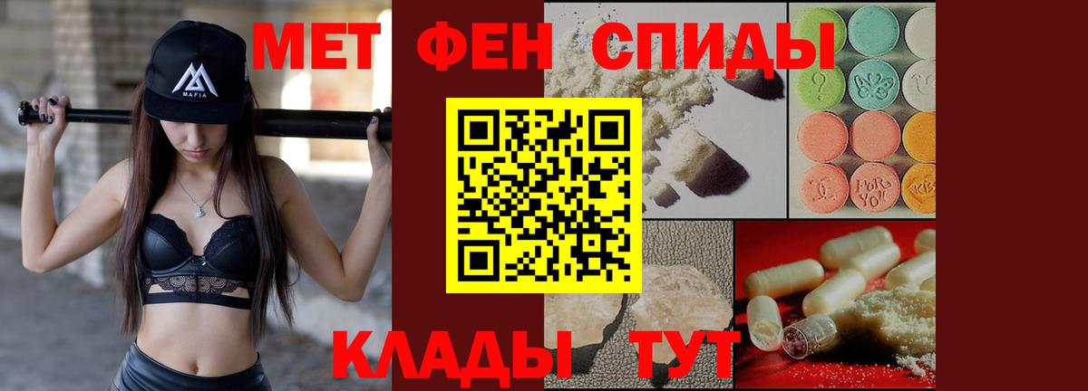 АМФ 97%  АМФЕТАМИН  Долгопрудный  Вход с VPN  Amphetamine 