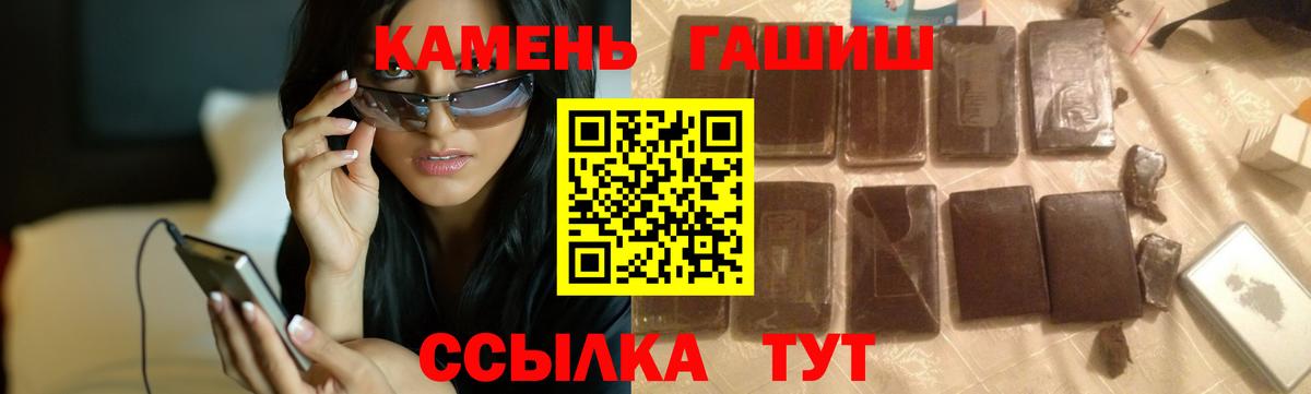 Гашиш  ГАШ ice o lator  Долгопрудный  Вход с VPN  ГАШ гарик 