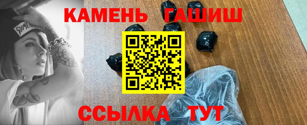 ГАШИШ hashish Долгопрудный