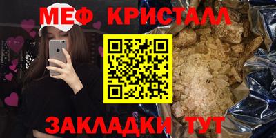 гидропоника Бугуруслан
