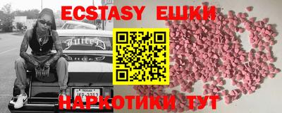 гидропоника Бугуруслан