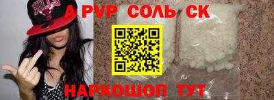 герыч Бузулук