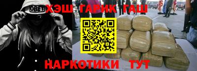гидропоника Бугуруслан