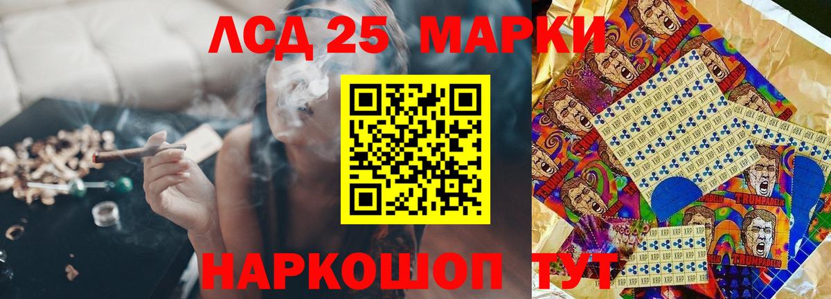 Лсд 25 экстази кислота  Лсд 25 экстази  Долгопрудный  ЛСД экстази кислота  Вход с VPN 
