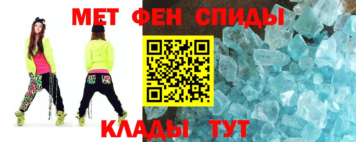 МЕТАМФЕТАМИН винт  Вход с VPN  Долгопрудный  МЕТАМФЕТАМИН винт 