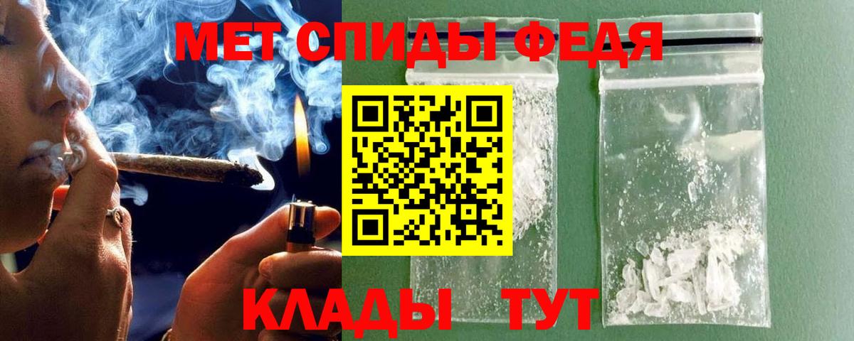 МЕТАМФЕТАМИН витя Долгопрудный