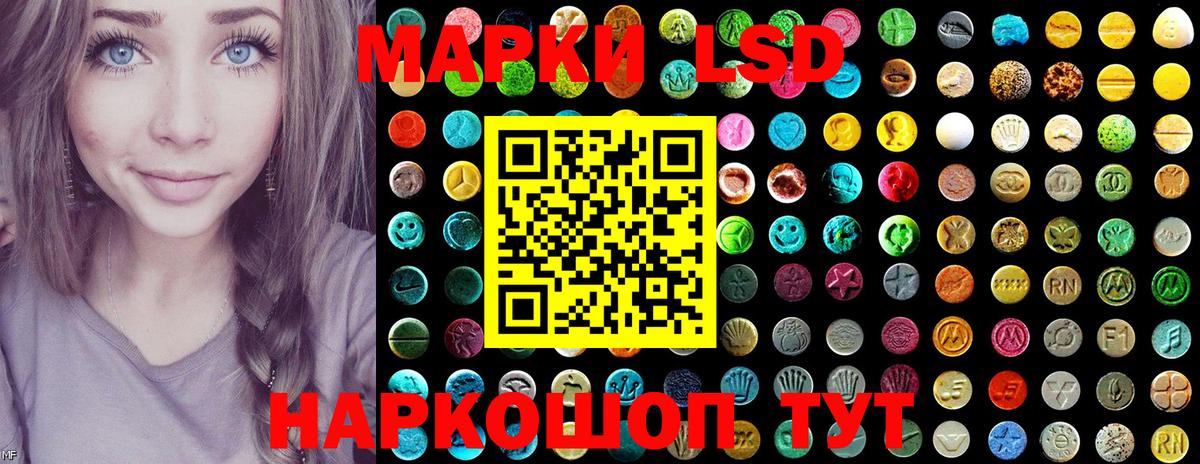 Марки NBOMe 1,5мг  Марки NBOMe 1,5мг  Долгопрудный  Марки 25I-NBOMe  цена   Вход с VPN 